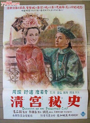 才晋高等教育学院文凭毕业证怎么买到